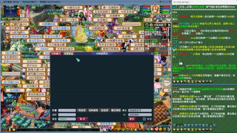 MHXY新区单开帮上四级绿通