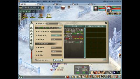 大话2 周常嗨起来