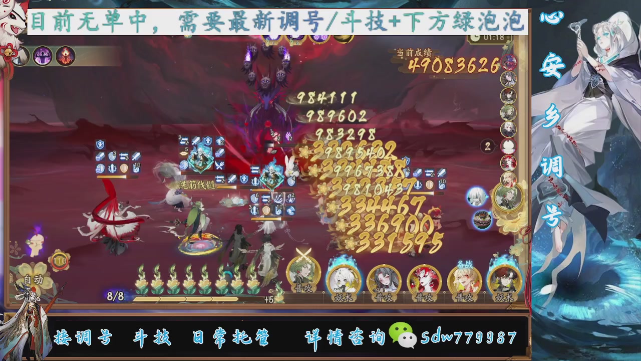 接小赛季名士,前30%,10%