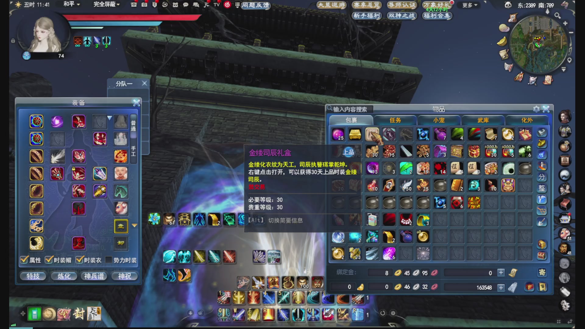 没事就看我会儿