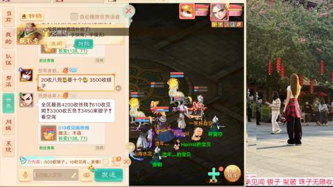 珠子终残见闻无限收