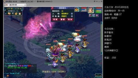 新区5NE艰难前行