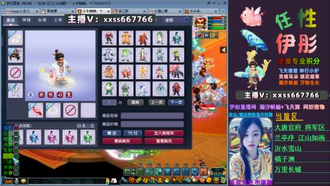 全服帮换帆板飞天舞小驴万物生长等积分