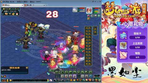 散人单开化生寺，其他号是队友的。