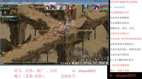 调整，搭配，组号单号