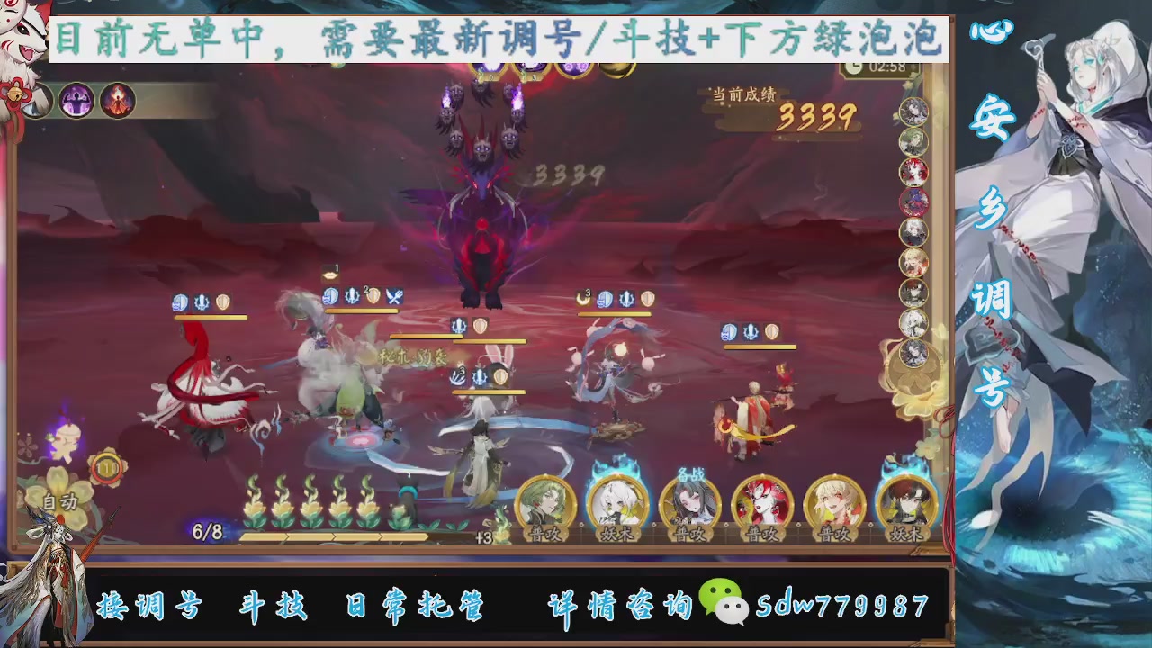 接小赛季名士,前30%,10%