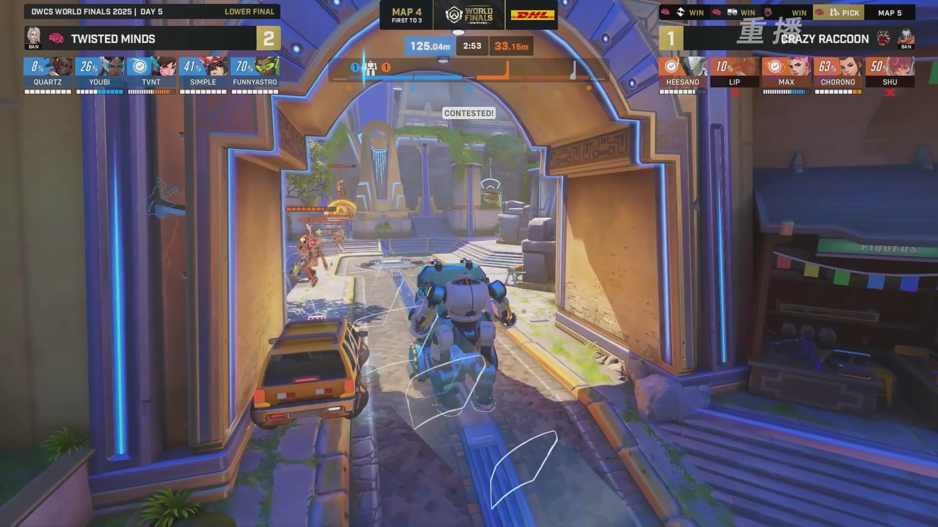 【重播】2025守望先锋全球总决赛 DAY5