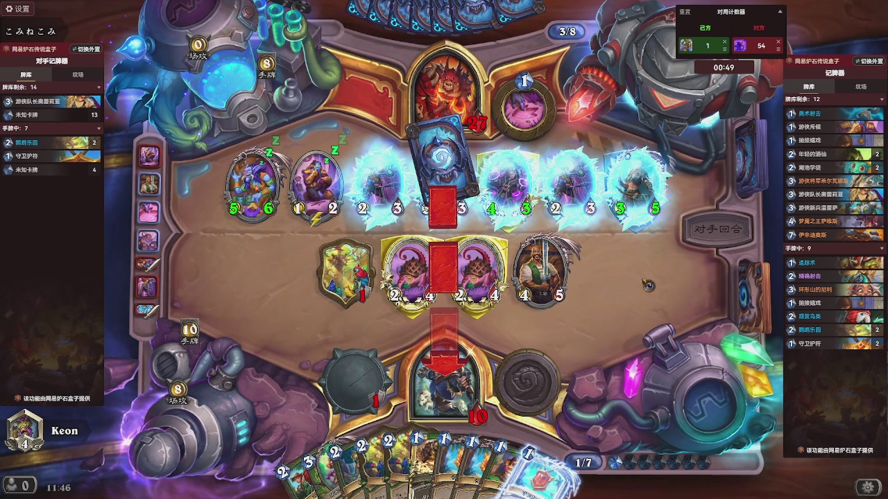 9张牌，那我可开始笑了，标准爆牌萨