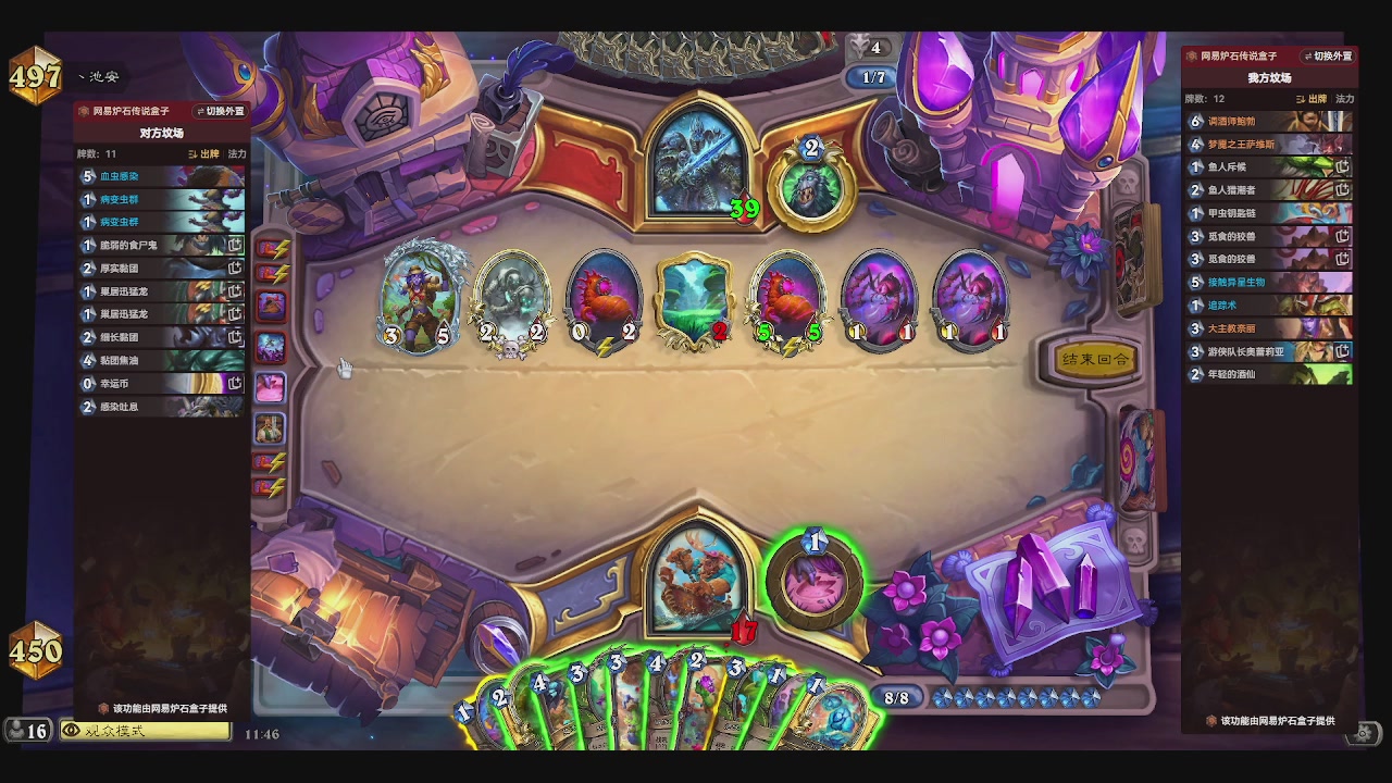 一个赛季练一个发现猎