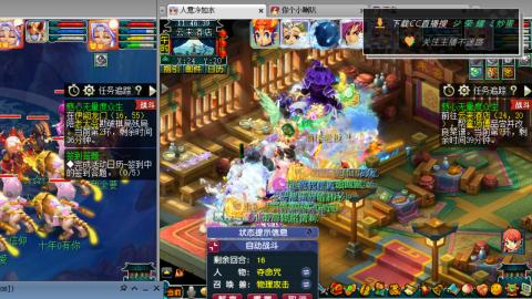 雪山区内帮战招人