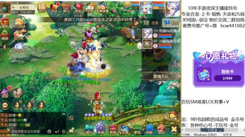 接熔连-找号-饸宠-金银-粽子