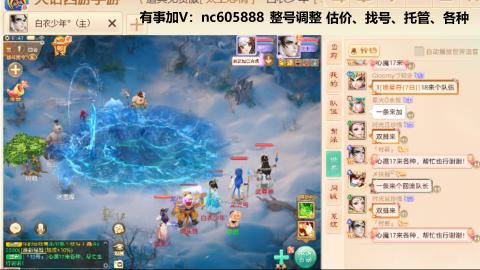 好好播 好好活 越努力 越幸运~