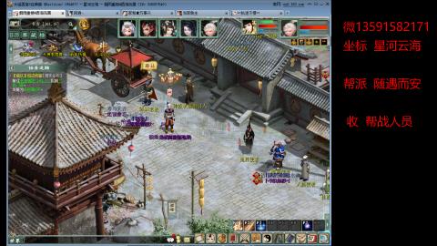 星河云海 垃圾大力