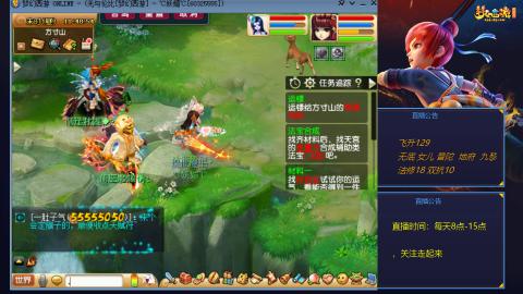 无与伦比梦幻西游