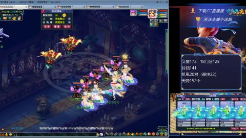 大明湖175凌波城3法飞天舞