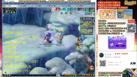 09花好月圆打小天地5X或以下