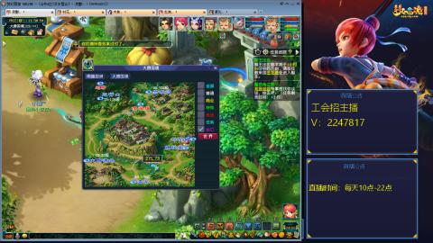 滑不溜秋的难民3法