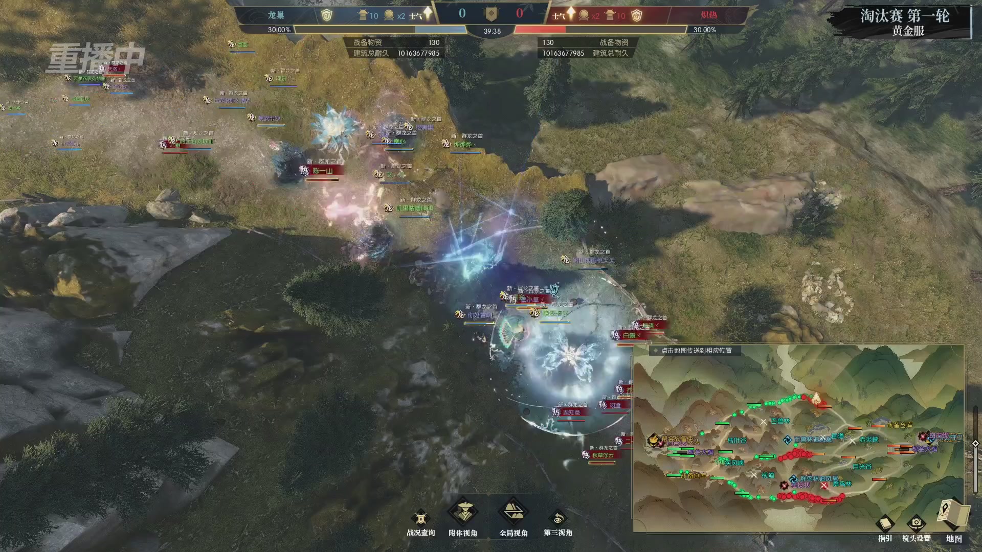 【重播】第二届黄金服诸神之战淘汰赛DAY1