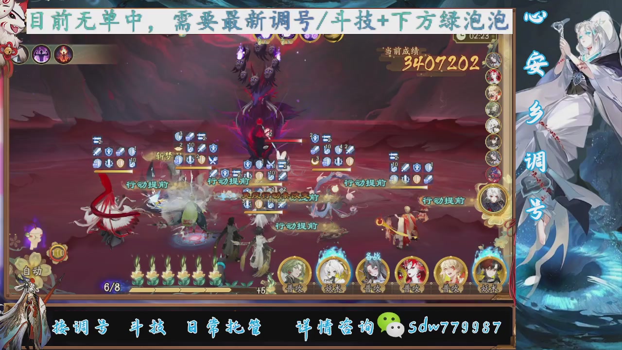 接小赛季名士,前30%,10%