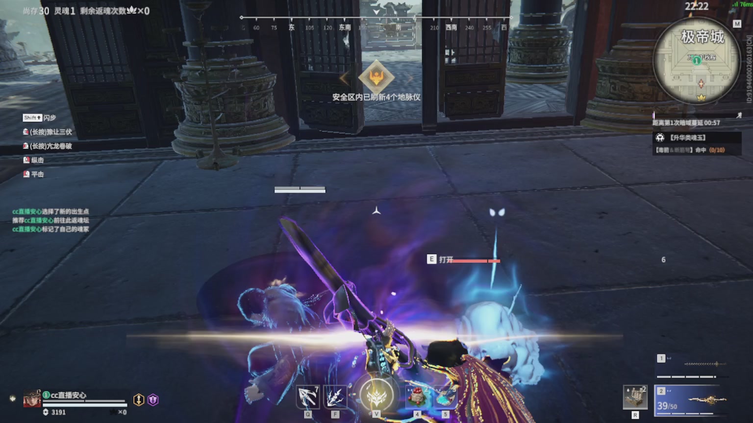 卿梦安心的直播间