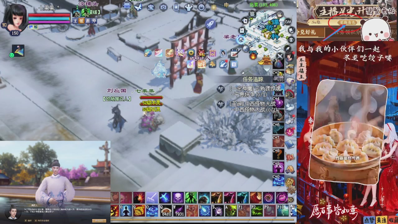 宝子们 快来听歌领分