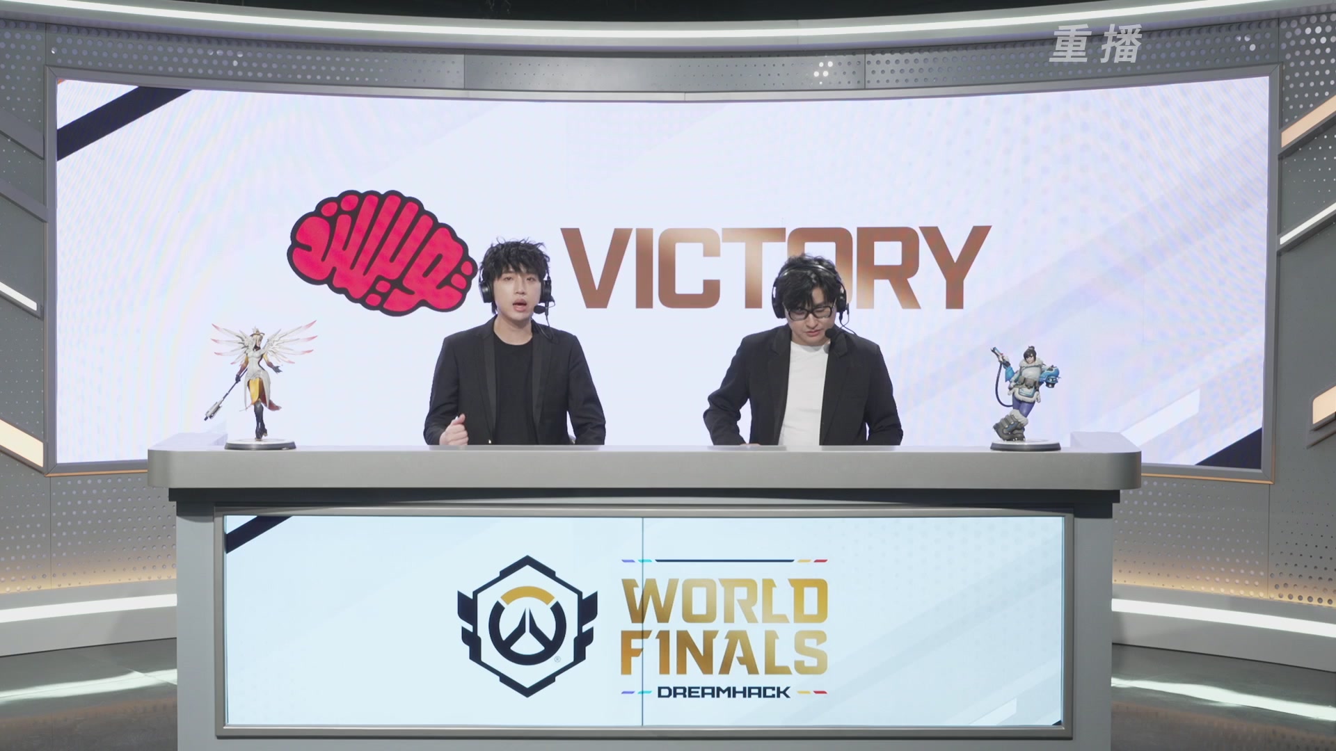 【重播】2025守望先锋全球总决赛 DAY5