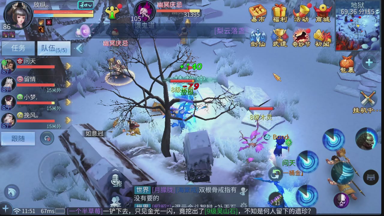 新大区接托管 包强化 细节打造 接卡龙