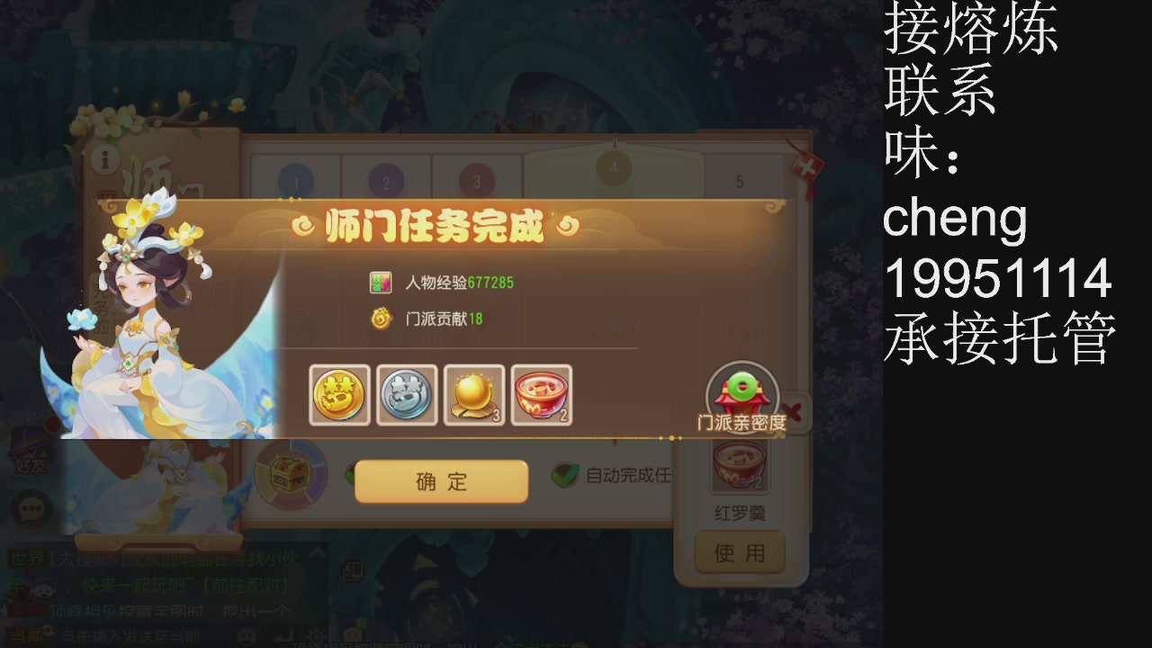 接熔练、5年熔练老玩家