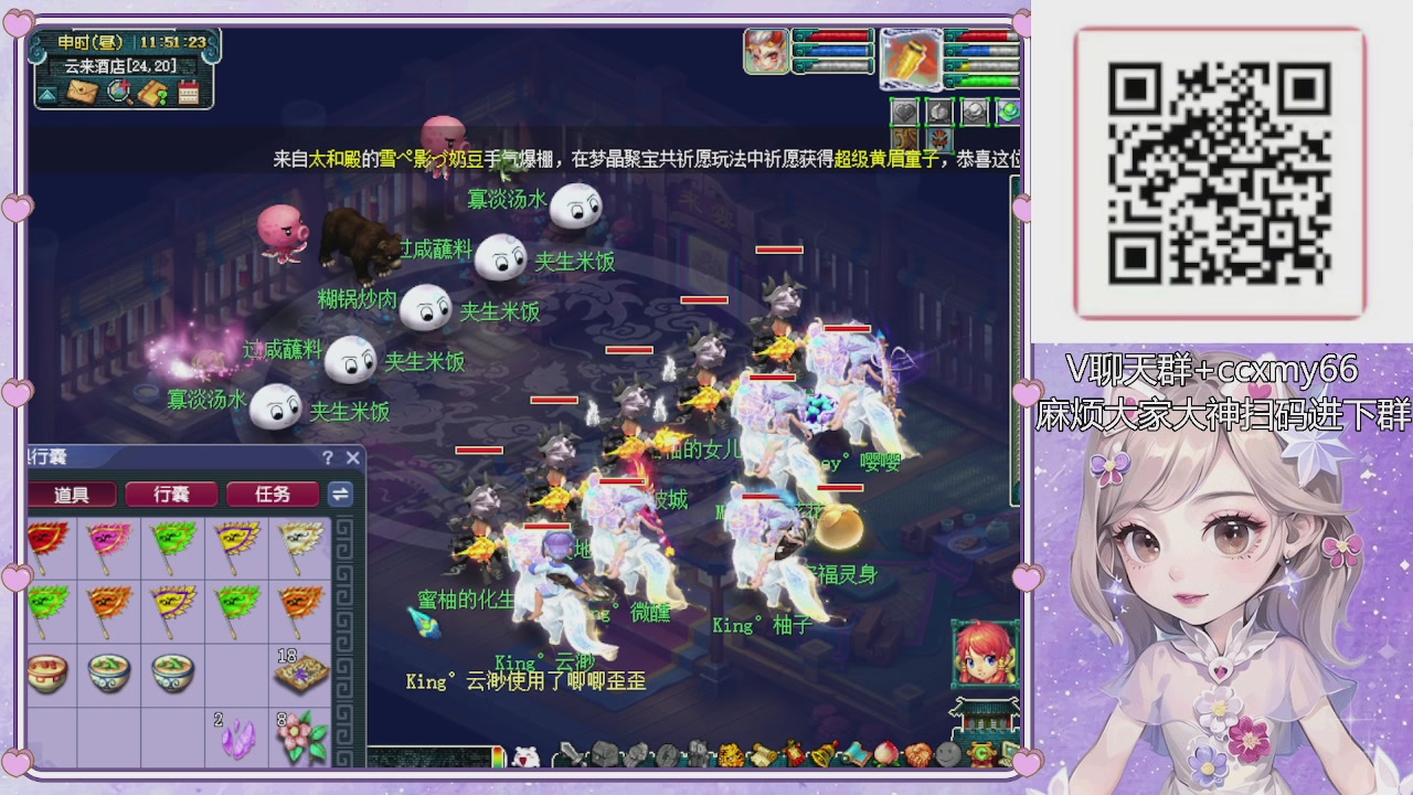 175小姐姐又菜又爱玩