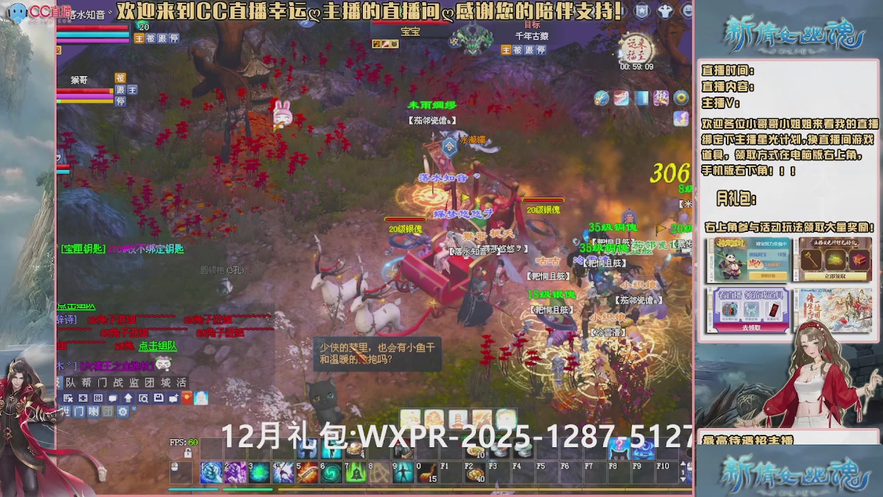 幸运ღ灰灰的直播间