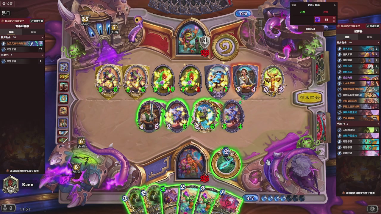 9张牌，那我可开始笑了，标准爆牌萨