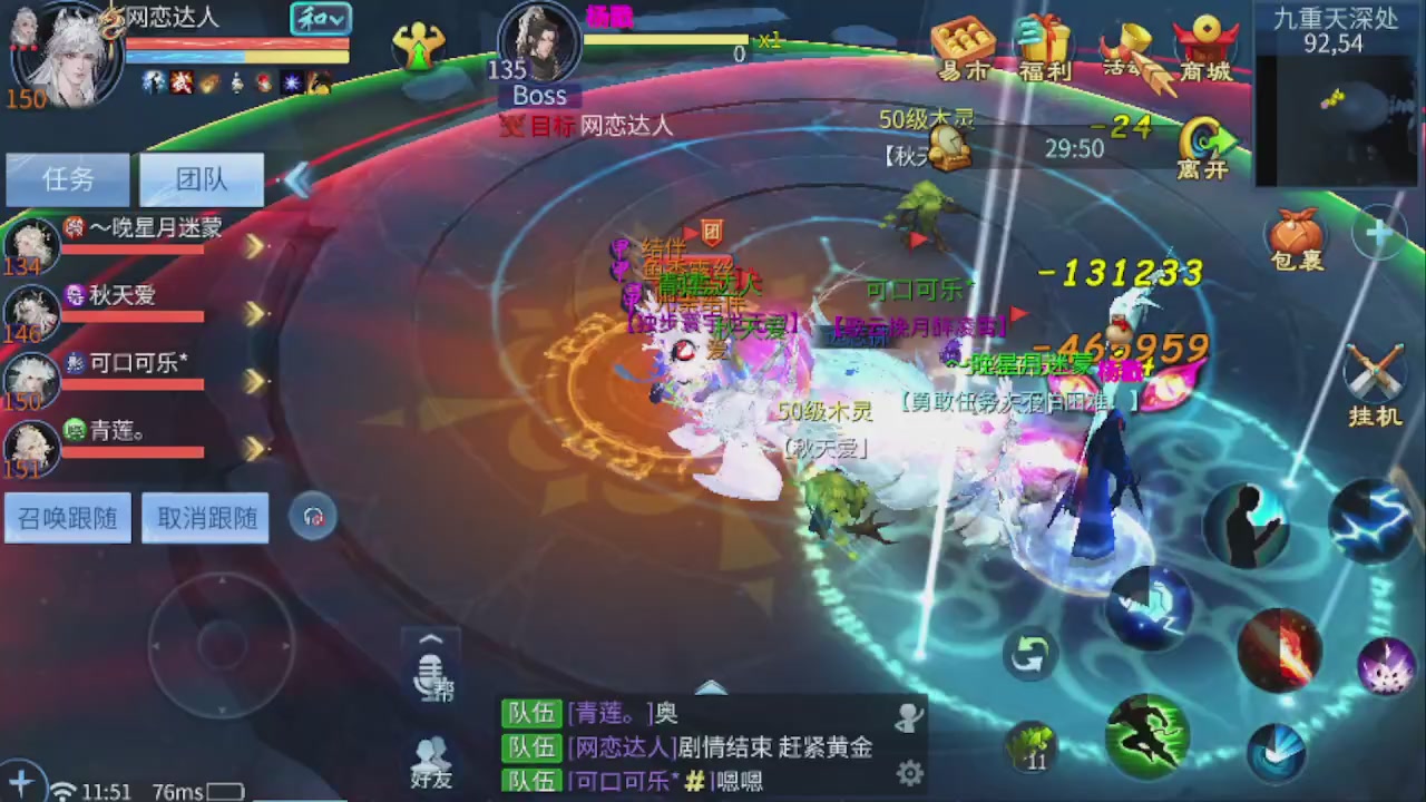 开启美好一天哈哈