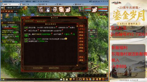 元旦新区准备开搞！