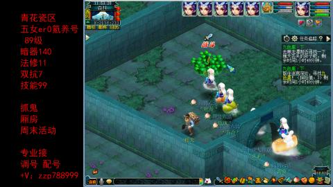 青花瓷区5nv儿从0起号