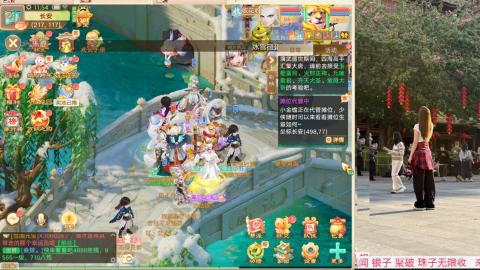 珠子终残见闻无限收