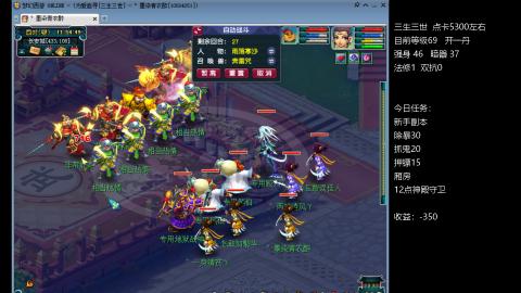 新区5NE艰难前行