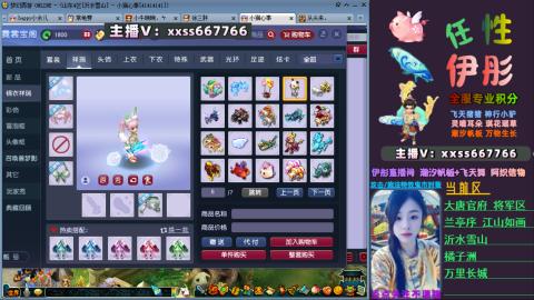 全服帮换帆板飞天舞小驴万物生长等积分