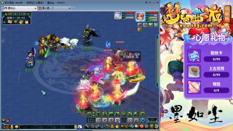 散人单开化生寺，其他号是队友的。