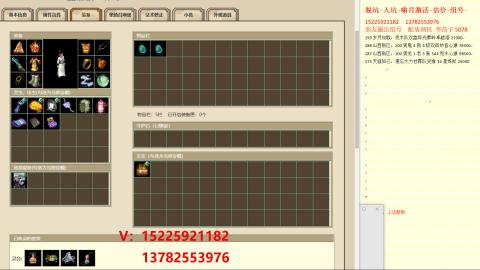 脱坑估价代卖单号组号养5078娃