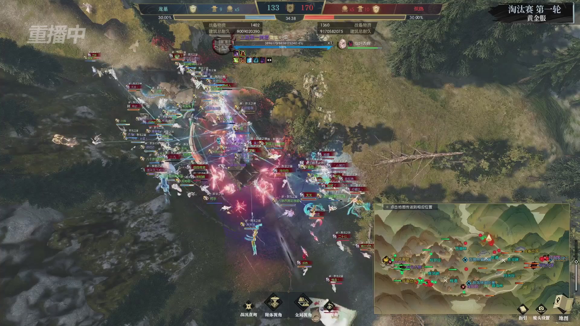 【重播】第二届黄金服诸神之战淘汰赛DAY1