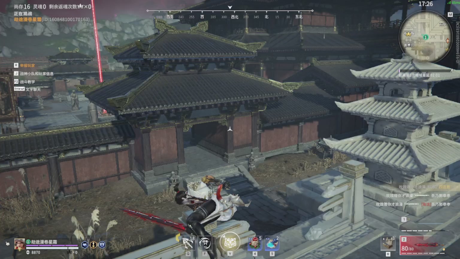 卿梦安心的直播间