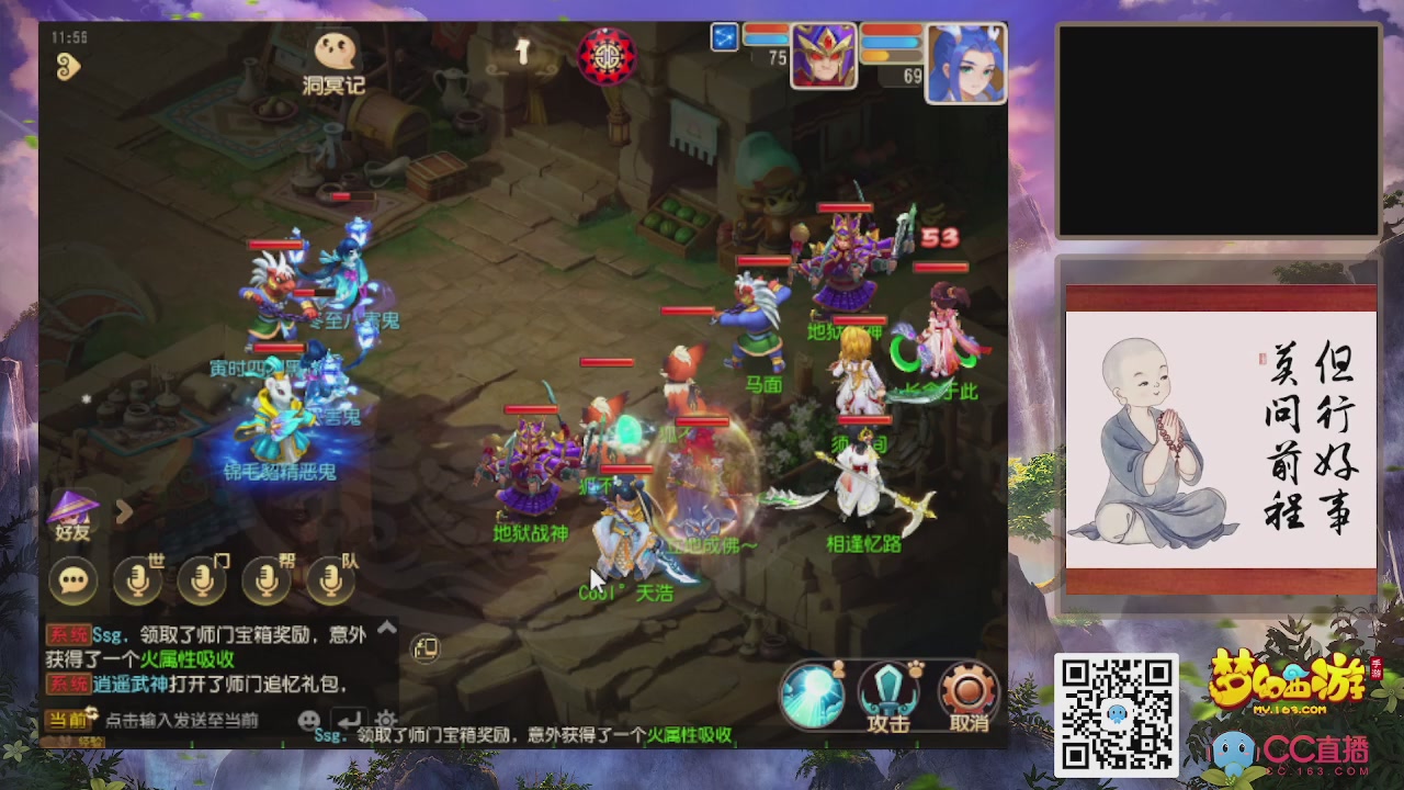 轻享服！！！出发！出发！出发！！！