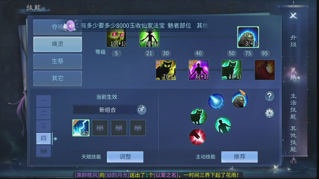 新大区接托管 包强化 细节打造 接卡龙