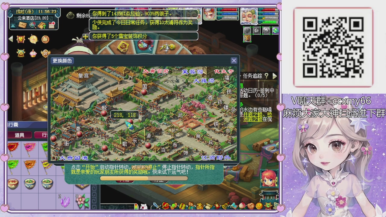 175小姐姐又菜又爱玩