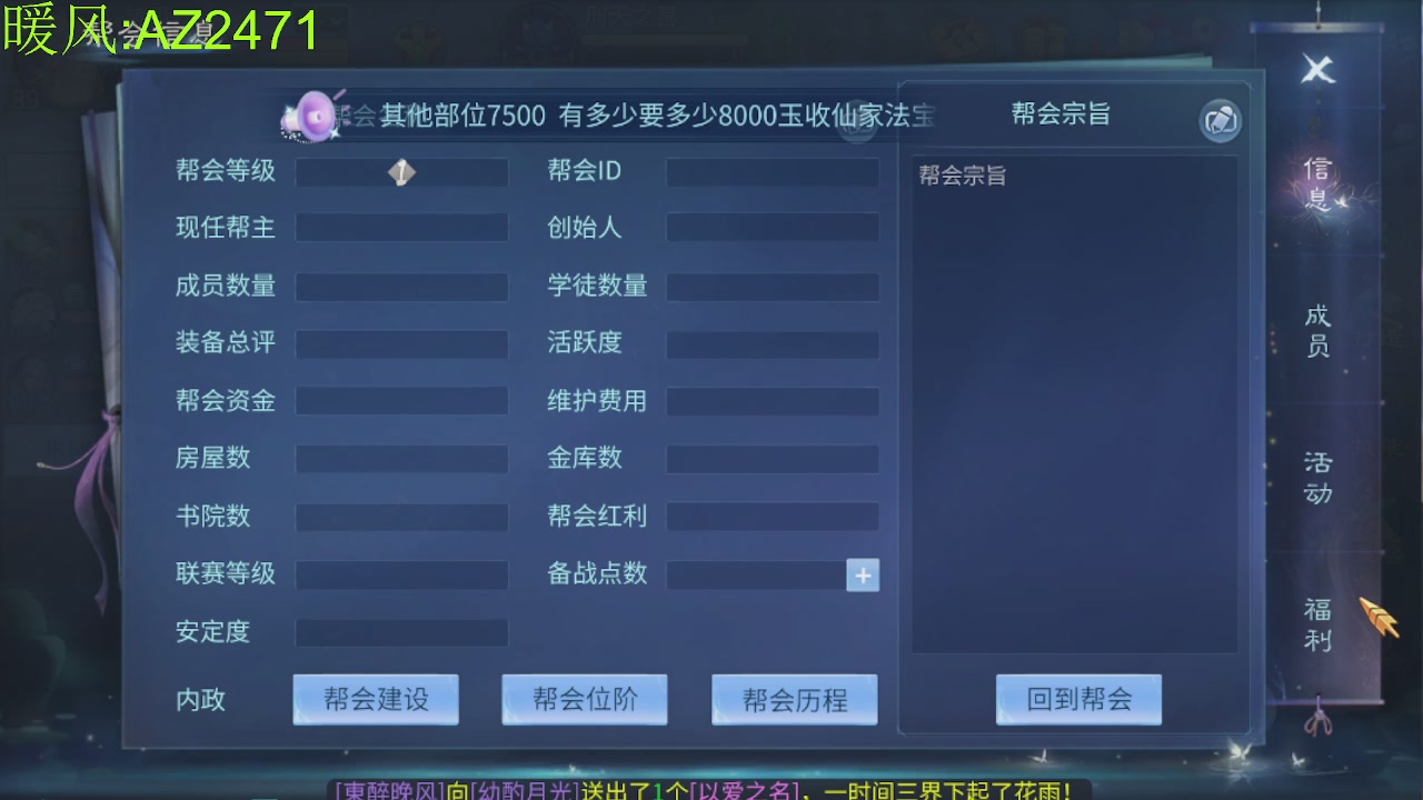 接托管，包强化，背饰打造