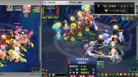 雪山区内帮战招人