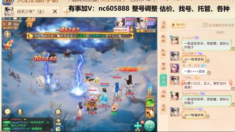 好好播 好好活 越努力 越幸运~