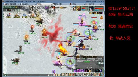 星河云海 垃圾大力