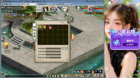 新服礼包：北暖888