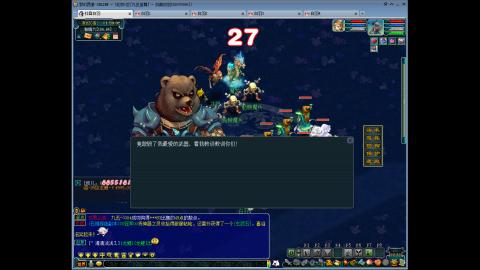 九五至尊从零起号到飞升全满开区79天